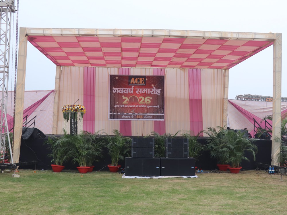 New Year Celebration 2026