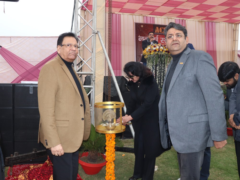 New Year Celebration 2026